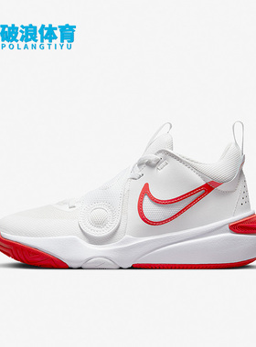 Nike/耐克正品 TEAM HUSTLE D11GS 女子大童篮球鞋DV8996-102
