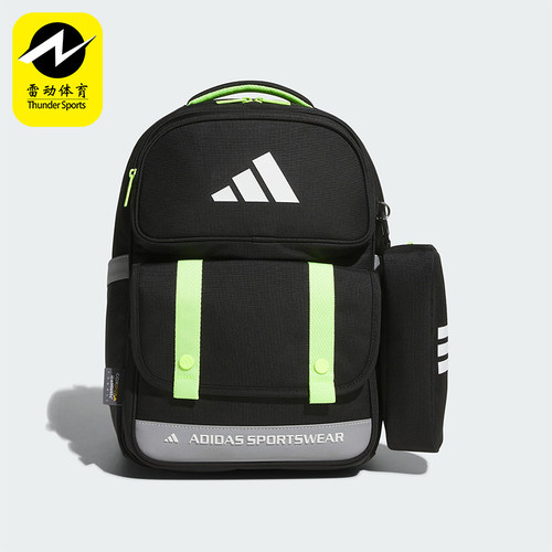 Adidas/阿迪达斯正品2025新款儿童运动耐磨经典实用书包KD4334