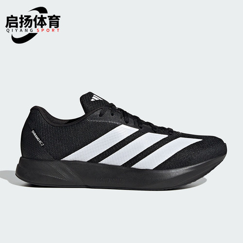 Adidas/阿迪达斯正品DURAMO RC2男士经典训练备赛跑步鞋KK0272