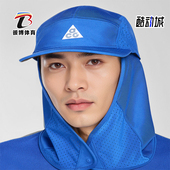 Nike 480 男女户外休闲遮阳透气运动帽HJ7021 耐克正品 2025新款