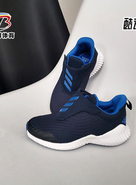 Adidas/阿迪达斯正品夏季新款FortaRun AC K儿童运动鞋AH2628