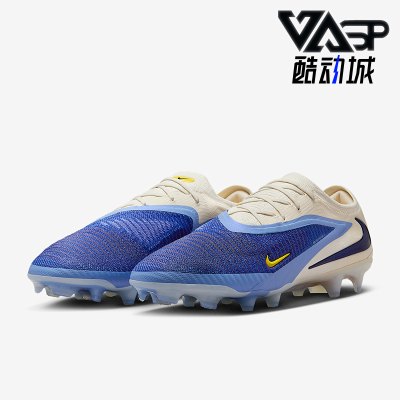 Nike/耐克正品Phantom 6男士耐磨低帮训练系带足球鞋HQ2331-400