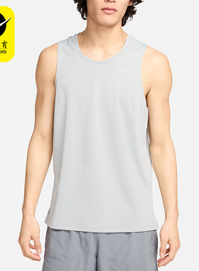 Nike/耐克正品2025男士套头圆领透气网眼跑步背心T恤DV9322-097