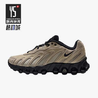 Nike/耐克正品AirMaxTL2.5新款街头休闲经典运动休闲鞋IH3863-202