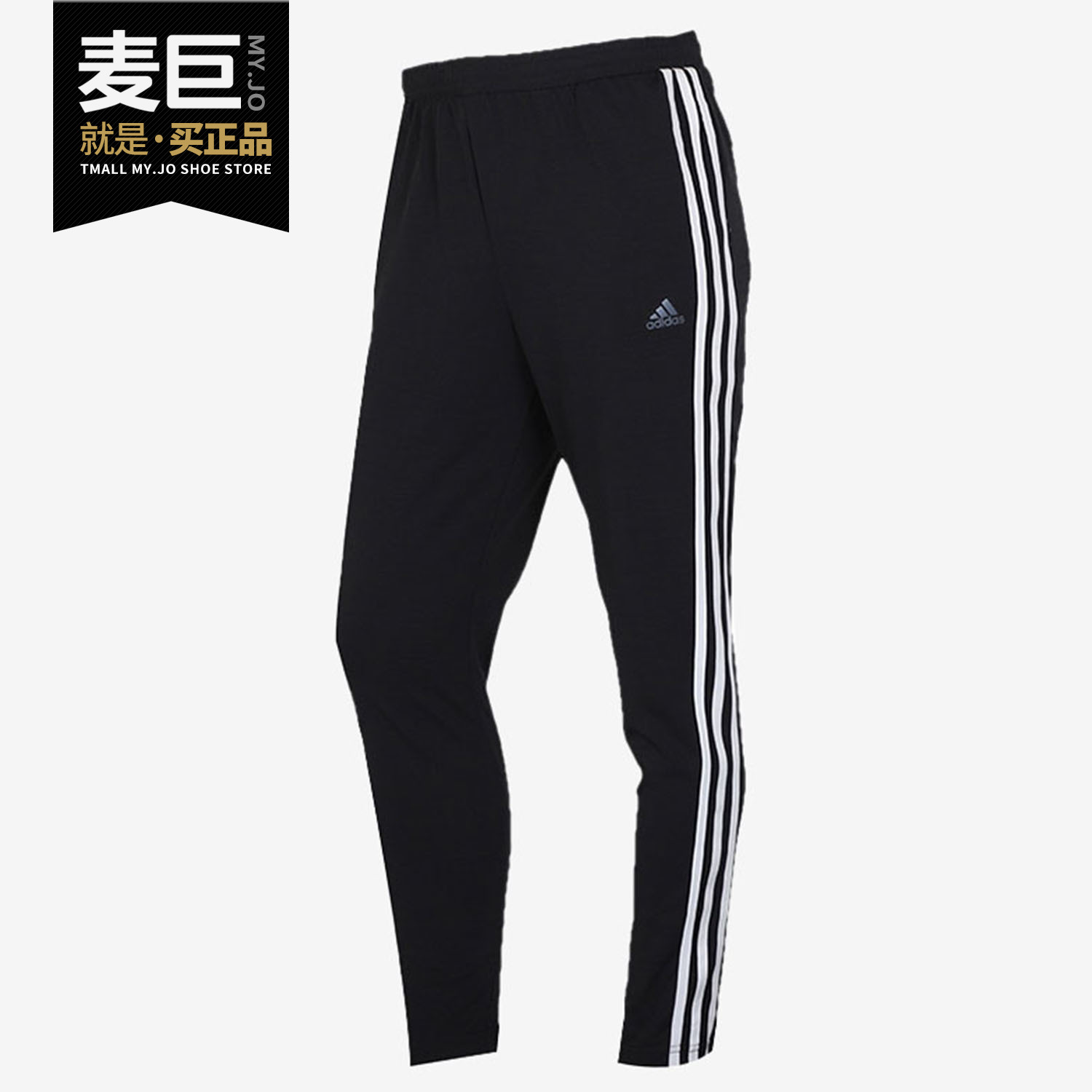 Adidas/阿迪达斯正品当季新款女子跑步训练休闲运动裤FM5237