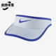 耐克正品 新款 男女大童运动休闲遮阳无顶帽子 Nike 611816 085