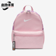 耐克正品 Brasilia JDI儿童迷你经典 Nike 运动双肩包DR6091 690