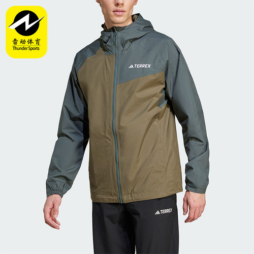 Adidas/阿迪达斯正品秋季男士登山户外徒步运动外套JD8355