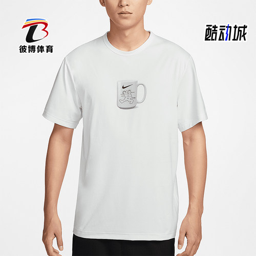 Nike/耐克正品Dri-FIT男士运动健身透气经典训练短袖IF0375-121