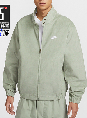 Nike/耐克正品CLUB HARRINGTON CRDRY男士简约外套FZ0632-370