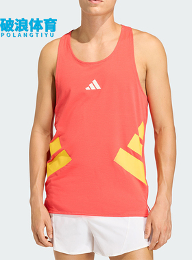 Adidas/阿迪达斯正品男士运动休闲舒适透气无袖上衣JY8625