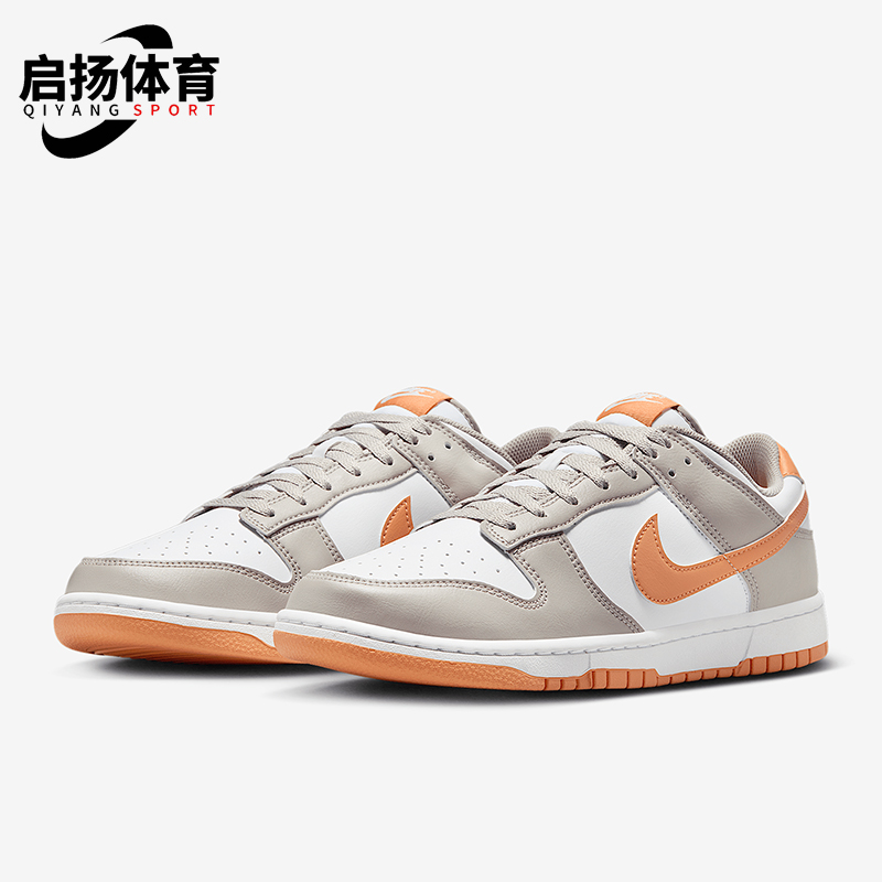 Nike/耐克正品Dunk Low Retro男士低帮经典运动板鞋HF5441-110