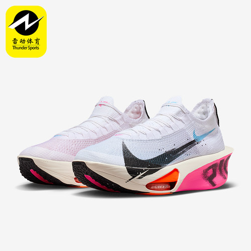 Nike/耐克正品Alphafly 3男士透气公路竞速轻质跑步鞋IM6673-100