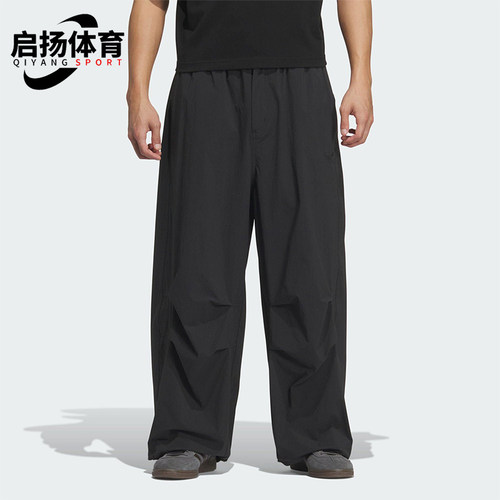 Adidas/阿迪达斯正品三叶草男士潮流休闲宽松梭织运动裤KD4295