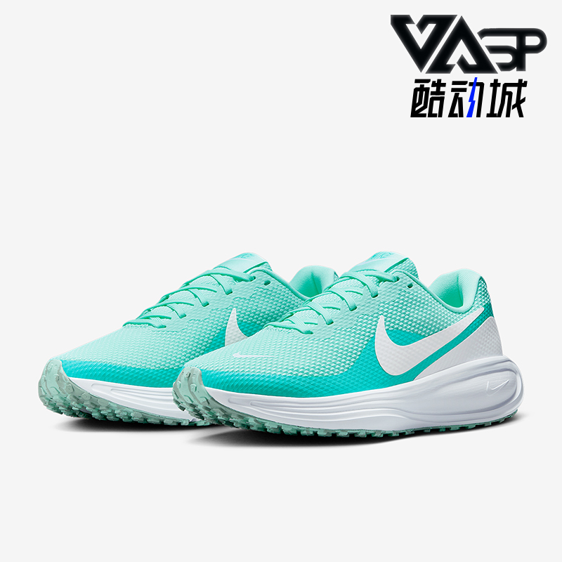 Nike/耐克正品Revolution 8女士缓震网眼公路跑步鞋HJ8485-300