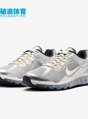 Nike/耐克正品 Air Max 2013 男士透气舒适缓震跑步鞋HJ7901-095