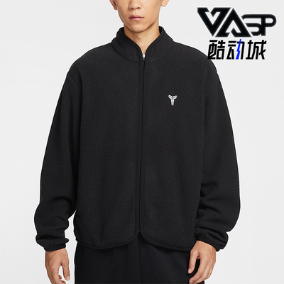 Nike/耐克正品2025冬季款男士日常立领刺绣篮球外套IM4865-010