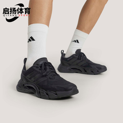 Adidas/阿迪达斯正品2026年新男女款耐磨经典防滑跑步鞋KH9331