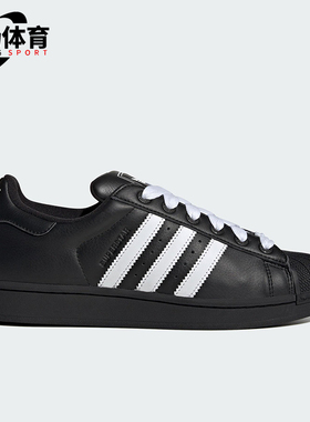 Adidas/阿迪达斯正品三叶草男女低帮耐磨经典休闲日常板鞋KK4474