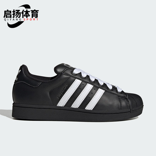 Adidas/阿迪达斯正品三叶草男女低帮耐磨经典休闲日常板鞋KK4474