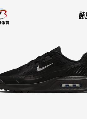 Nike/耐克正品Air Max Bia SE男士减震跑步气垫运动鞋IM5072-001