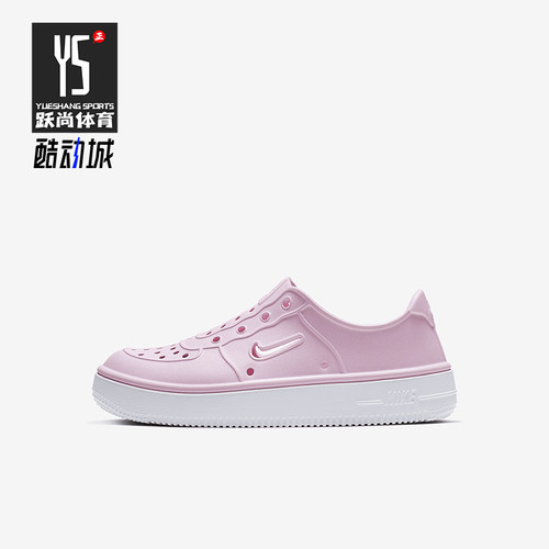 Nike/耐克正品FOAM FORCE 1小童休闲透气洞洞鞋AT5243-600