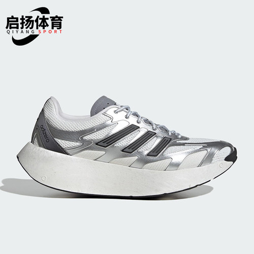 Adidas/阿迪达斯正品ADIZERO ARUKU男女经典厚底耐磨跑步鞋JS3714