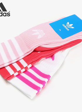 Adidas/阿迪达斯正品三叶草当季中性休闲袜子 DY0383 DW3934