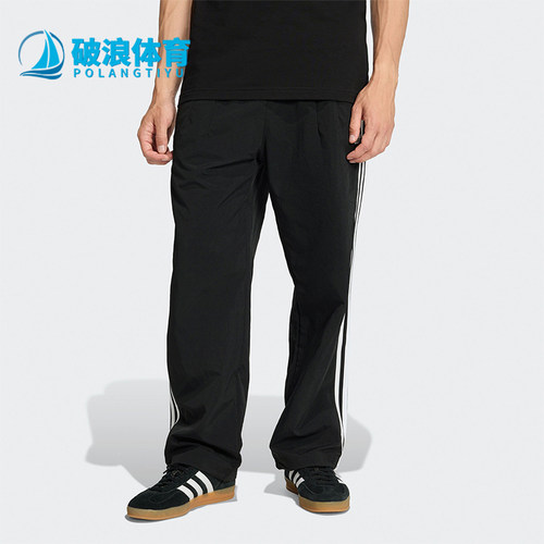 Adidas/阿迪达斯正品三叶草男士运动休闲宽松梭织经典长裤KE3589