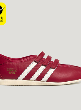Adidas/阿迪达斯正品四季款三叶草女士经典耐磨舒适休闲鞋KH6224