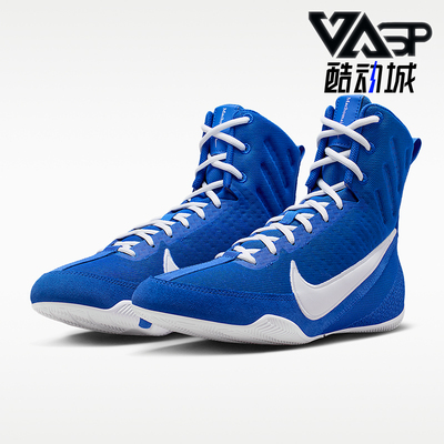 Nike/耐克正品Machomai 3男女高帮训练经典复古拳击鞋HF7333-400