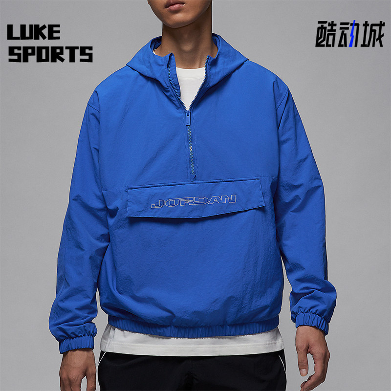 Nike/耐克正品Jordan MVP 男士套头时尚简约外套FV7441-480 - 实物图