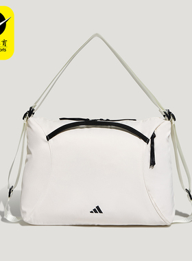 Adidas/阿迪达斯正品2026年女士收纳运动双肩两用休闲包KU1534