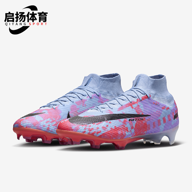 耐克男士防滑轻便足球鞋