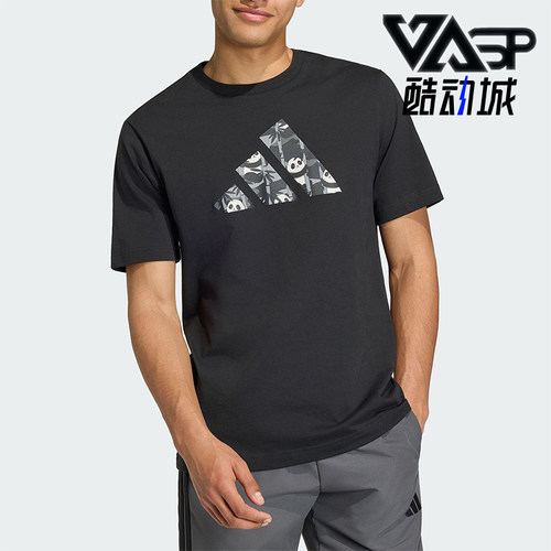 Adidas/阿迪达斯正品2026男士运动休闲经典舒适圆领短袖T恤KB4849