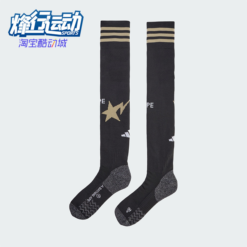 Nike/耐克正品2025年男女针织长筒足球经典运动袜一双装KB2209