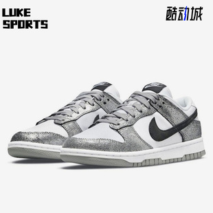 Low Dunk 男女运动低帮时尚 休闲板鞋 001 Nike DO5882 耐克正品