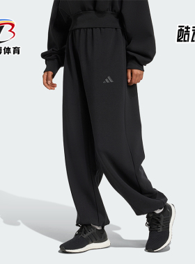 Adidas/阿迪达斯正品新款男女黑色宽松经典休闲运动长裤JM1652