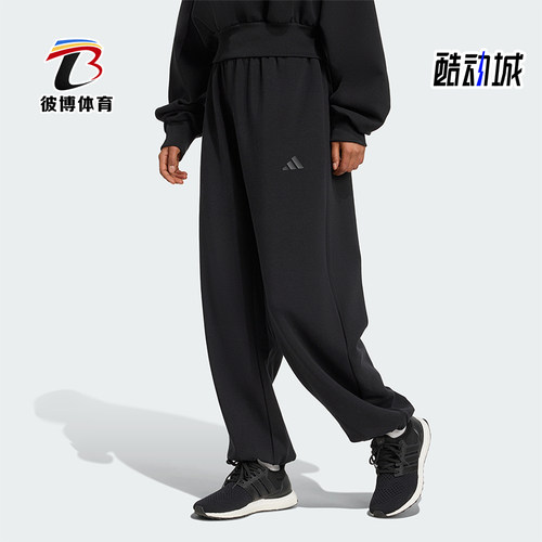 Adidas/阿迪达斯正品新款男女黑色宽松经典休闲运动长裤JM1652