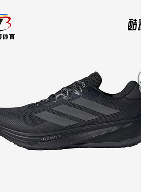 Adidas/阿迪达斯正品SupernovaRiseATR男黑色鞋经典跑步鞋JI2978
