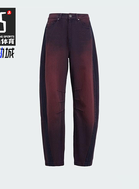 Adidas/阿迪达斯正品三叶草女士潮流复古经典休闲弯刀长裤KG0201