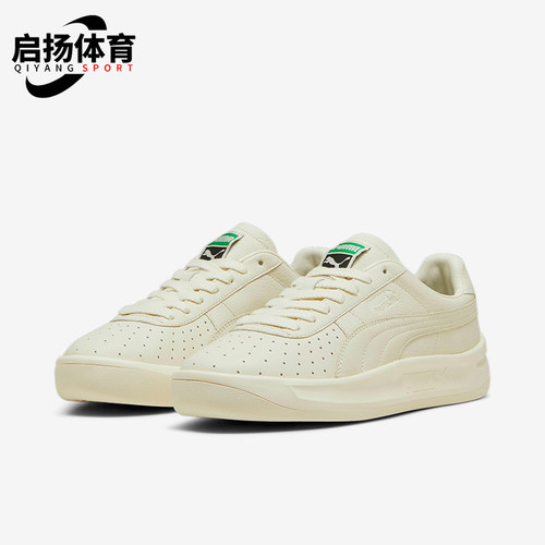 彪马男女简约缓震厚底休闲板鞋