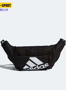 Adidas/阿迪达斯正品春季新款男女同款休闲运动包IA5278