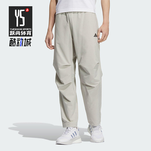 男士 2025新款 阿迪达斯正品 KC3093 经典 宽松长裤 梭织时尚 Adidas