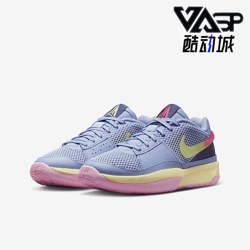 Nike/耐克正品Ja 1(GS)女子大童莫兰特运动篮球鞋DX2294-400