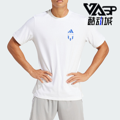 阿迪达斯男士足球运动短袖