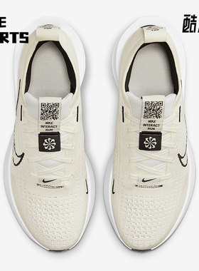 Nike/耐克正品Interact Run女士系带耐磨运动跑步鞋FD2292-109