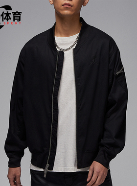 Nike/耐克正品JORDAN男士耐穿梭织立领经典运动外套HF9368-010
