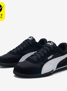 Puma/彪马正品BELLA DONNA NYLON女士运动经典耐磨板鞋403554-02