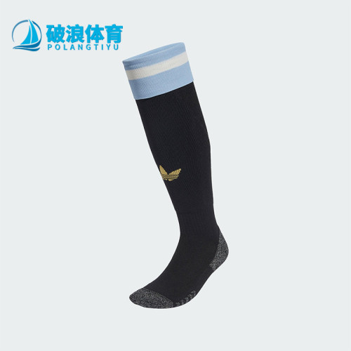 Adidas/阿迪达斯正品三叶草男士运动透气足球袜一双装JF0396
